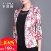 Veste pour femme - Ref 3218695