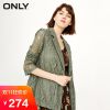 Veste pour femme - Ref 3218755