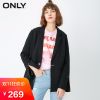 Veste pour femme ONLY en Polyester - Ref 3219624