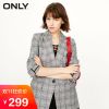 Veste pour femme ONLY en Chanvre - Ref 3220646