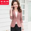 Veste pour femme en Polyester - Ref 3220690