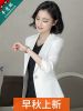 Veste pour femme en Coton - Ref 3220970