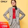 Veste pour femme ONLY en Polyester - Ref 3221512