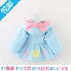 Veste pour fille - Ref 2158121