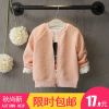 Veste pour fille - Ref 2158144