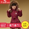 Veste pour fille en polyester - Ref 2160585