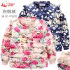 Veste pour fille XZXDD en polyester - Ref 2161138