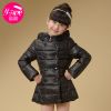 Veste pour fille en polyester - Ref 2161154