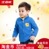 Veste pour garçon BEJIROG - Ref 2156908