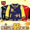 Veste pour garçon - Ref 2157159