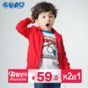 Veste pour garçon GREEN BOX - Ref 2157163