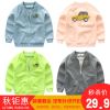 Veste pour garçon MINGT - Ref 2157510