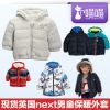 Veste pour garçon NEXT - Ref 2158987
