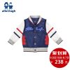 Veste pour garçon ALLOLUGH - Ref 2159163