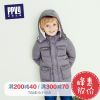 Veste pour garçon en polyester - Ref 2160179
