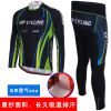 Vêtement cyclisme homme TOP CYCLING - Ref 2207861