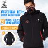Vêtement cyclisme homme MOUNTAINPEAK - Ref 2207895