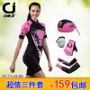 Vêtement cyclisme femme CHEJI - Ref 2208005