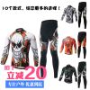 Vêtement cyclisme mixte XINTOWN - Ref 2208074