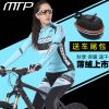 Vêtement cyclisme mixte MOUNTAINPEAK - Ref 2208088
