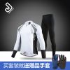 Vêtement cyclisme homme JAKROO - Ref 2208091