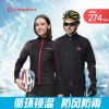 Vêtement cyclisme homme LAMBDA - Ref 2208130