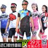 Vêtement cyclisme mixte FLYRIDE - Ref 2208754