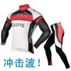 Vêtement cyclisme LANCE SOBIKE - Ref 2208965