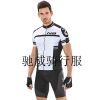 Vêtement cyclisme mixte - Ref 2209407