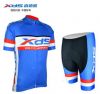 Vêtement cyclisme mixte - Ref 2209459