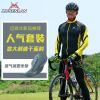 Vêtement cyclisme homme MYSENLAN - Ref 2209614