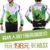 Vêtement cyclisme homme - Ref 2209658