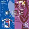 Vêtement cyclisme mixte COOL - Ref 2210142