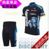 Vêtement cyclisme homme - Ref 2210646