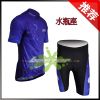 Vêtement cyclisme mixte - Ref 2210777