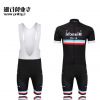 Vêtement cyclisme mixte - Ref 2211101