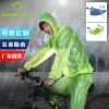 Vêtement cyclisme mixte LEADER CYCLING - Ref 2211300