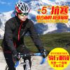 Vêtement cyclisme mixte ROCKBROS - Ref 2211521