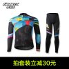 Vêtement cyclisme homme SPAKCT - Ref 2211571