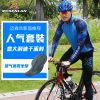 Vêtement cyclisme homme MYSENLAN - Ref 2211638