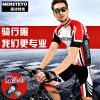 Vêtement cyclisme mixte MERSTEYO - Ref 2211693