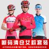Vêtement cyclisme homme MYSENLAN - Ref 2212351