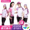 Vêtement cyclisme femme LIFETONE - Ref 2212473
