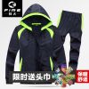 Vêtement cyclisme homme - Ref 2212486