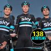 Vêtement cyclisme homme - Ref 2212574