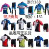 Vêtement cyclisme mixte - Ref 2212577