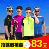 Vêtement cyclisme homme OUTTO - Ref 2212637