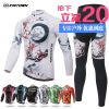 Vêtement cyclisme femme XINTOWN - Ref 2212795