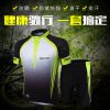 Vêtement cyclisme mixte BASECAMP - Ref 2212899