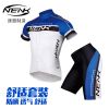 Vêtement cyclisme mixte NENK - Ref 2213043
